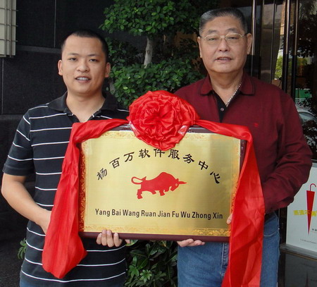 杨百万是怎么火起来的,杨百万如何用2万炒到100万