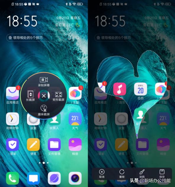 vivoy30手机的隐藏功能怎么打开,vivoz5i隐藏功能息屏后显示时间