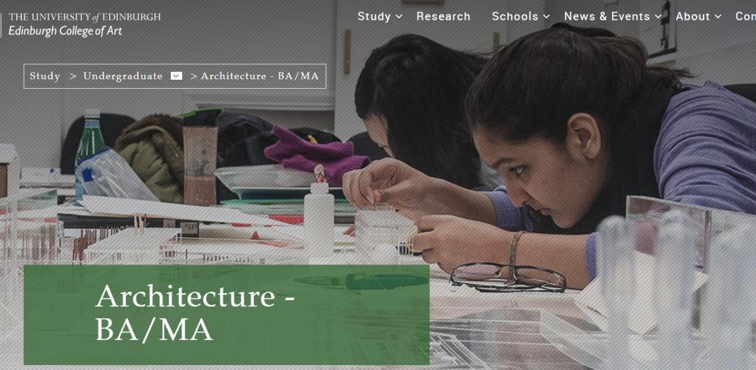 KDA课达丨爱丁堡大学设计类专业，很好申请吗？