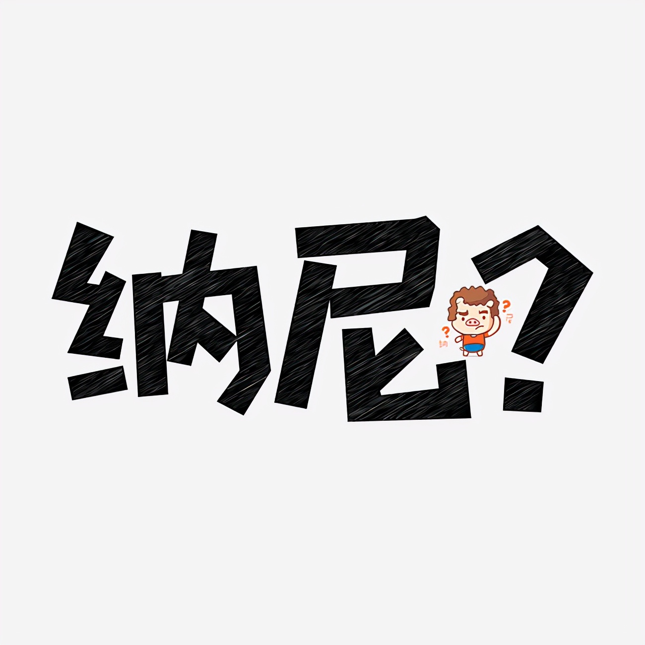 为什么种植牙的报价五花八门,市面上种牙价格五花八门