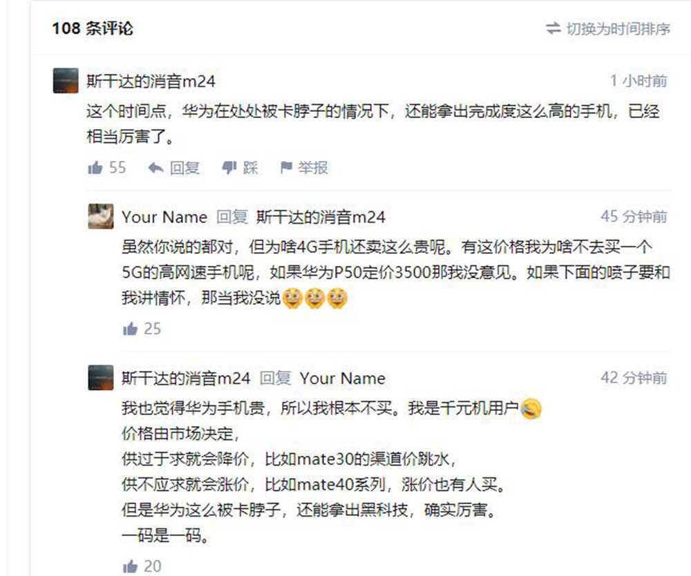 华为P50质量到底怎么样能用几年,华为p50与oppofindx3pro哪个好