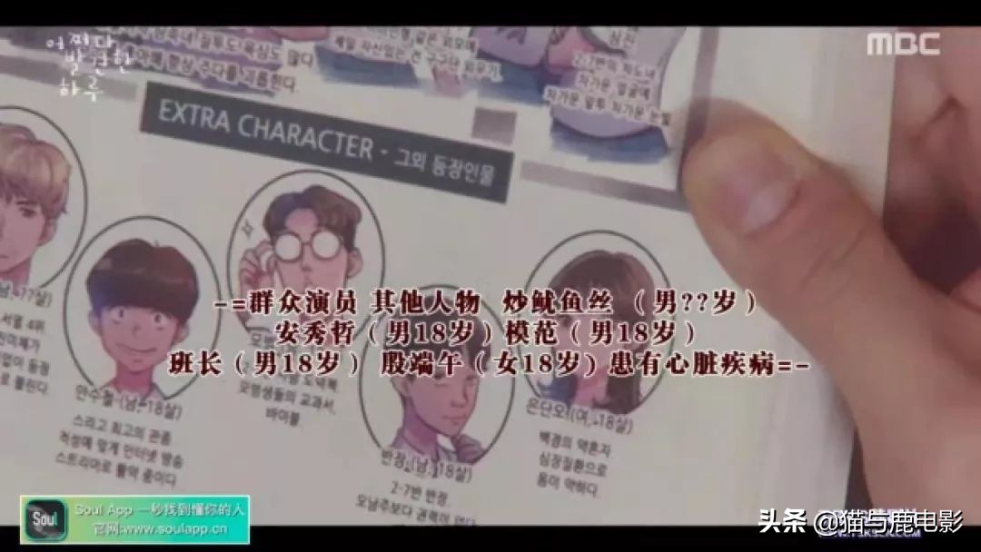 韩剧漫画女二觉醒,韩剧女主角在漫画中觉醒了