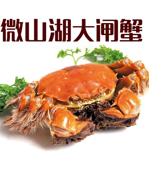 盱眙十三香螃蟹,地方特色螃蟹