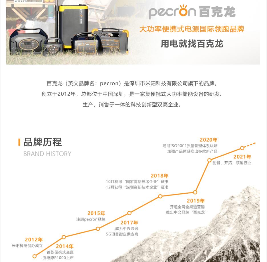 最新户外电源推荐,十大品牌户外电源220v