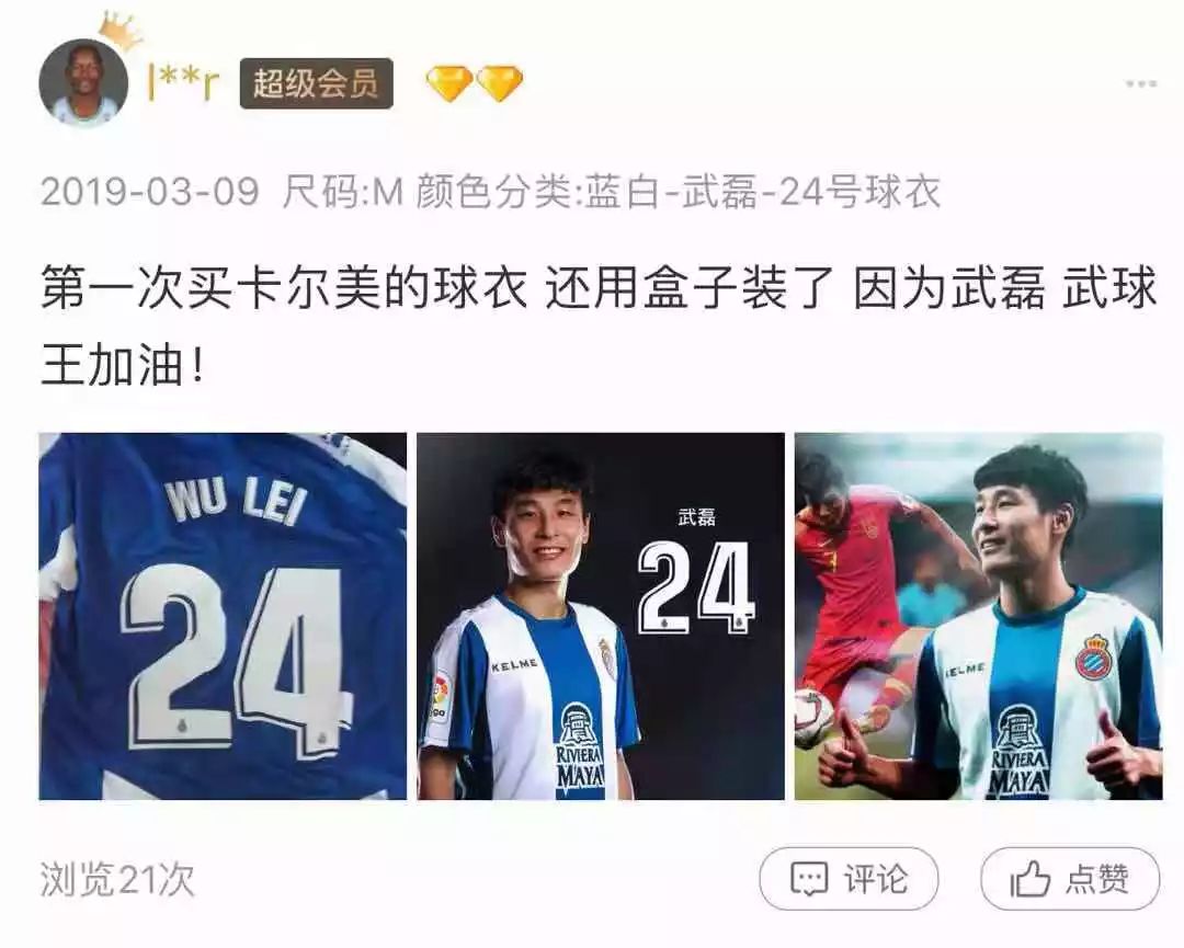 这家公司在中国彻底火了,不仅因为武磊,还有走心的产品