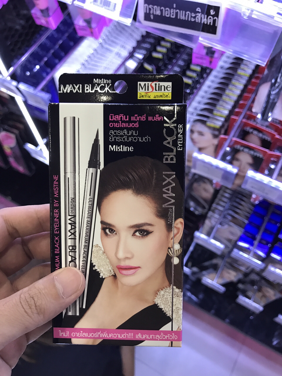 去泰国适合买什么化妆品,去泰国旅游购物必买的十大产品