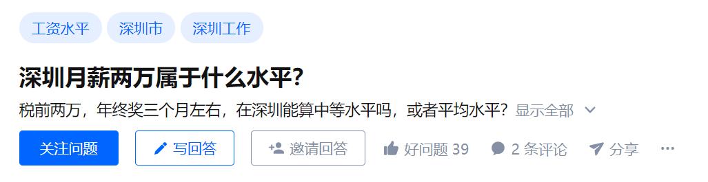腾讯员工平均年薪首度突破100万元,腾讯员工平均年薪高达100万元