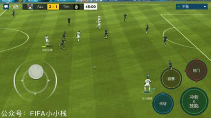 fifa足球世界新引擎,fifa足球世界新的花式过人