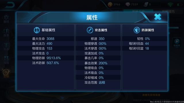 王者荣耀新英雄婉儿出装,上官婉儿惊鸿之笔什么时候出来的