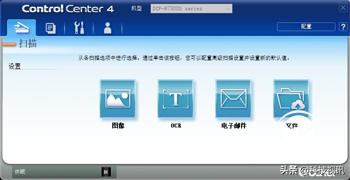 再探兄弟B7500D激光一体机体验按需供粉低费高效