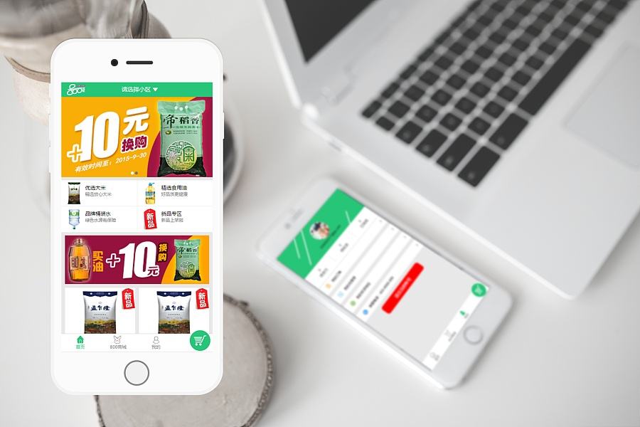 琢i云商_ICDS平台小程序+公众号电商解决方案