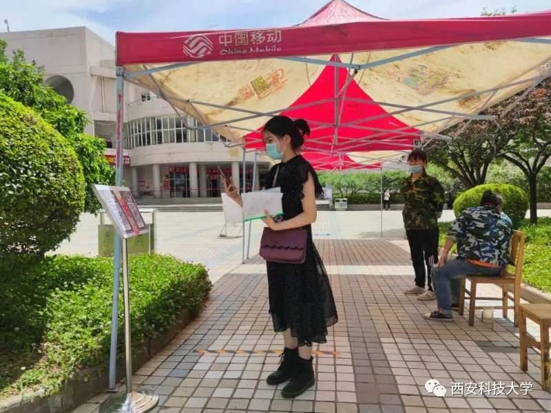 西科教务进不去,西科大不开学了吗