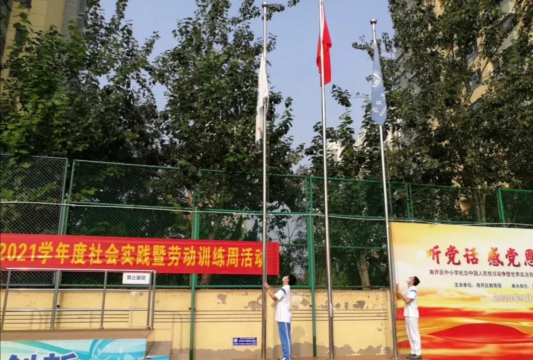 天津市普通高级中学有多少所,高级中学天津