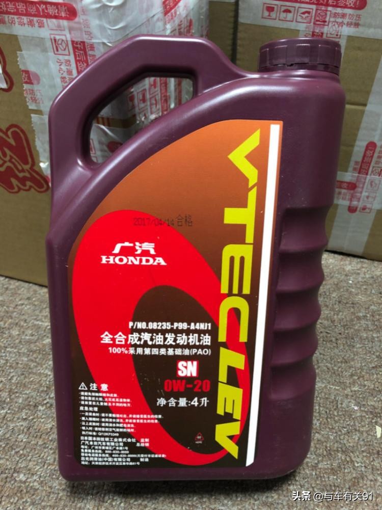 半合成机油和全合成机油哪个划算,全合成机油半合成机油哪个油耗高