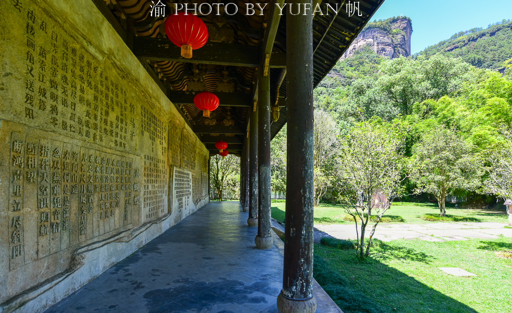武夷山的文化特色,武夷山宋代文化