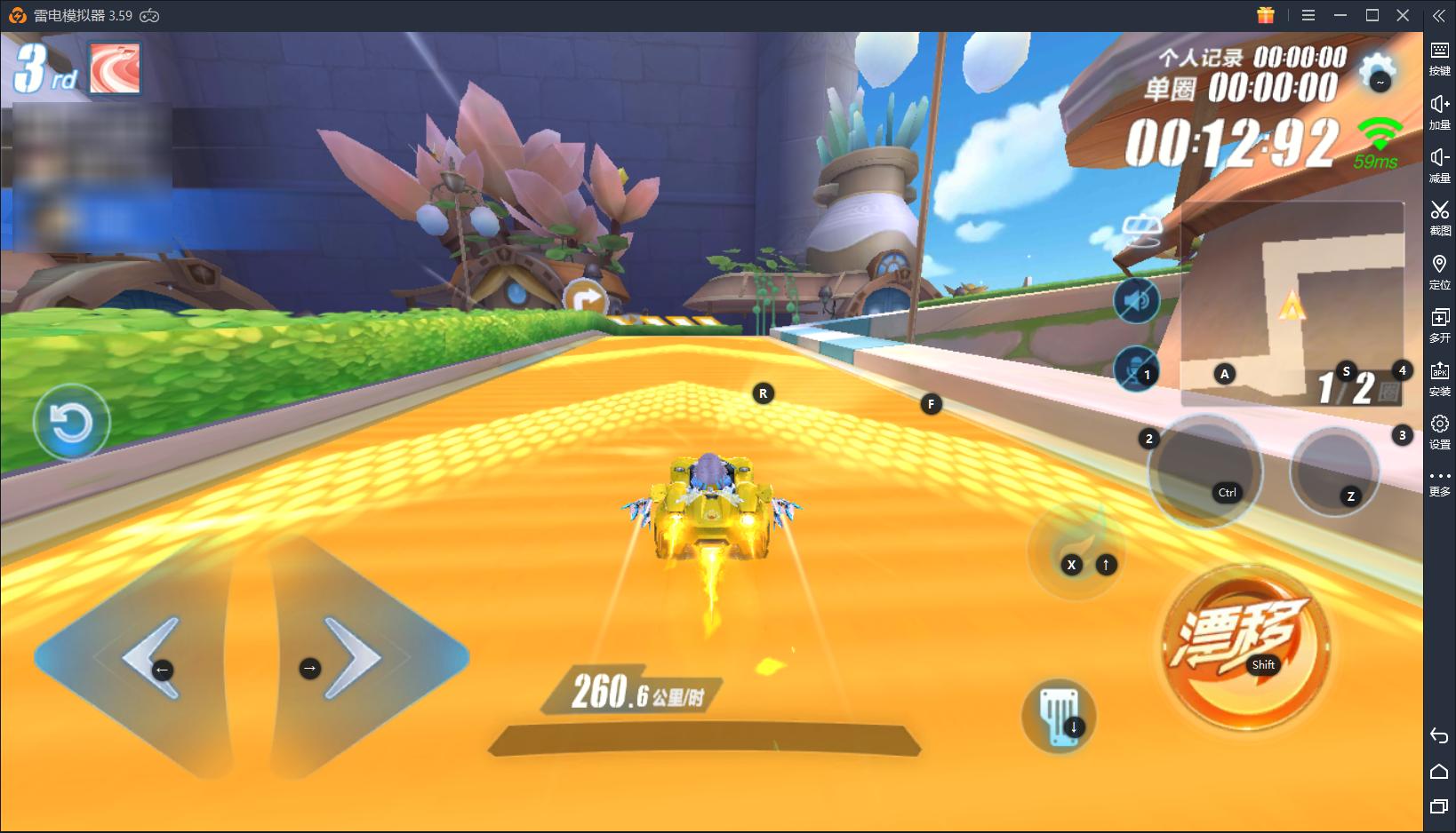 QQ飞车手游：这个周末躺着拿福利！五千点券和A车宝箱预热狂欢节