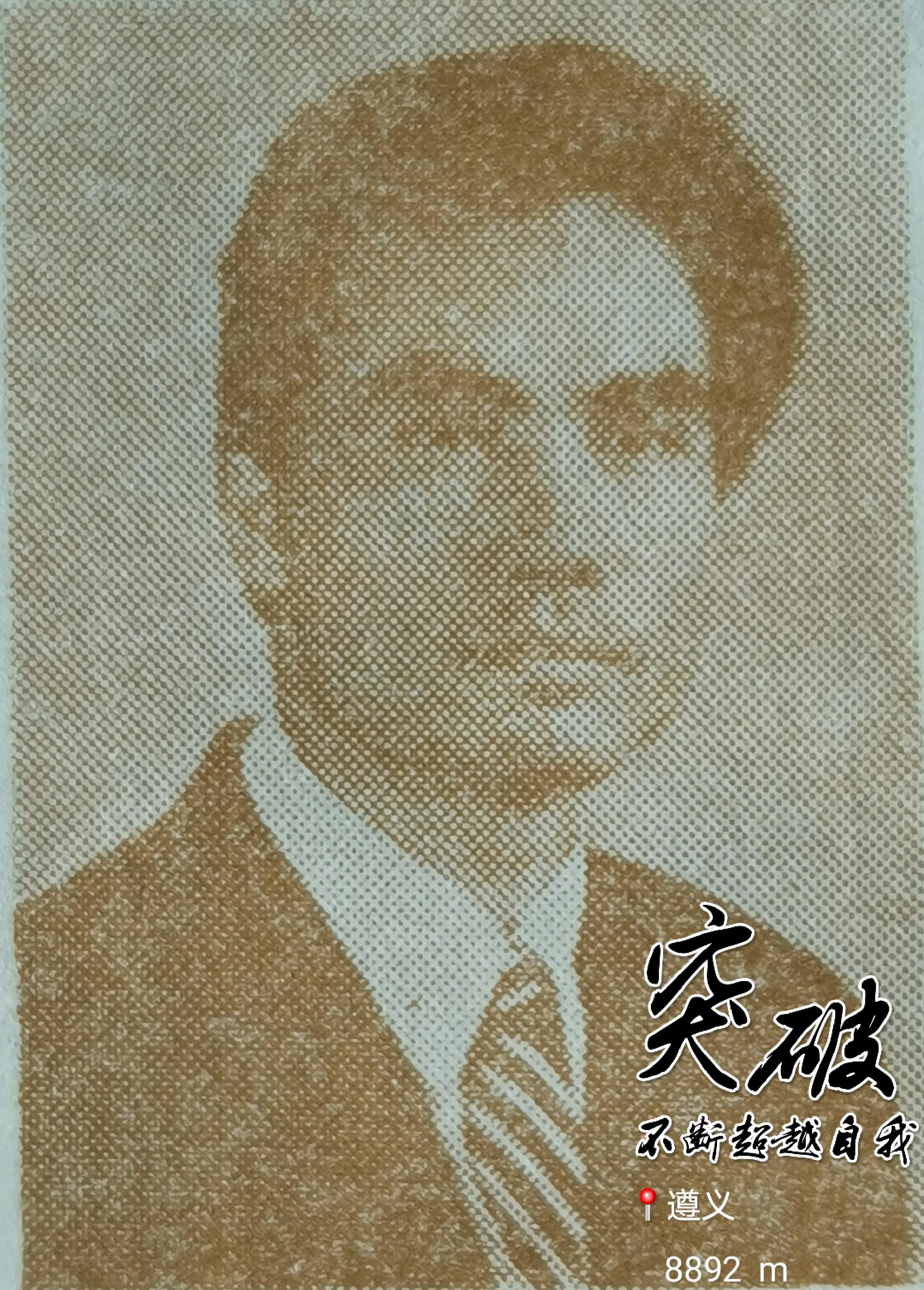 贵州大学8090后的回忆,贵州大学往事