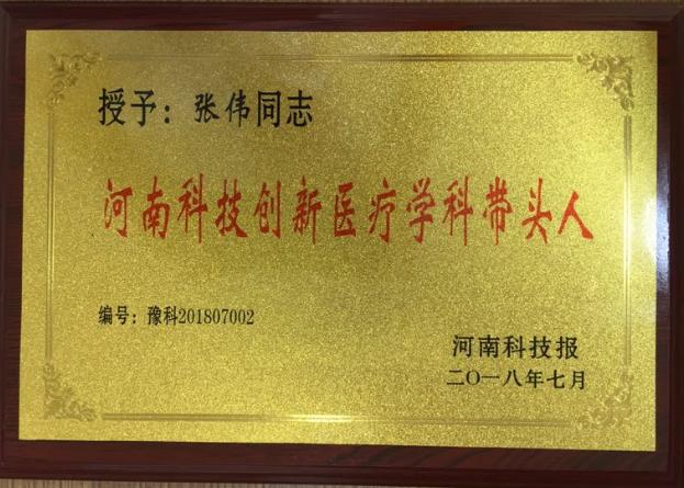 项城市精神病医院靠谱吗,项城精神病康复医院怎么样