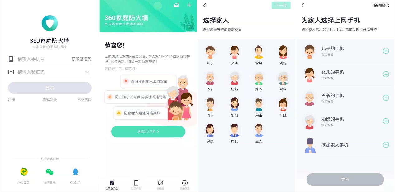 360家庭防火墙路由器t5gs怎么样,360家庭防火墙路由器t5g安盾系列