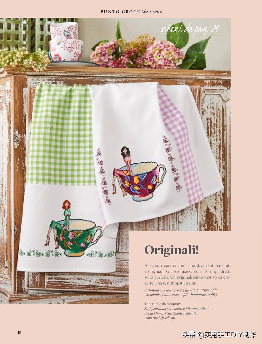 十字绣抱枕半针绣卡通,十字绣图大全