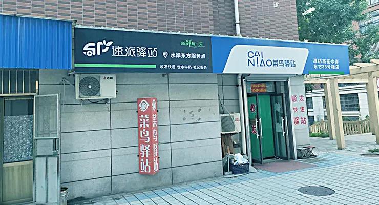 双十一期间快递工作者,双十一快递员工作时间