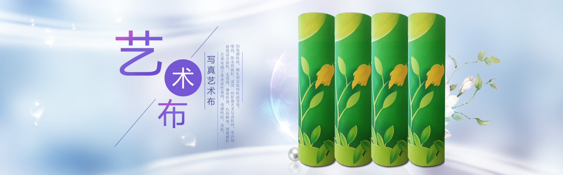 招聘海报什么材质,明星海报都是什么材质