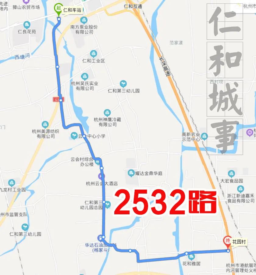 余杭仁和街道仁和路,仁和公交线路图