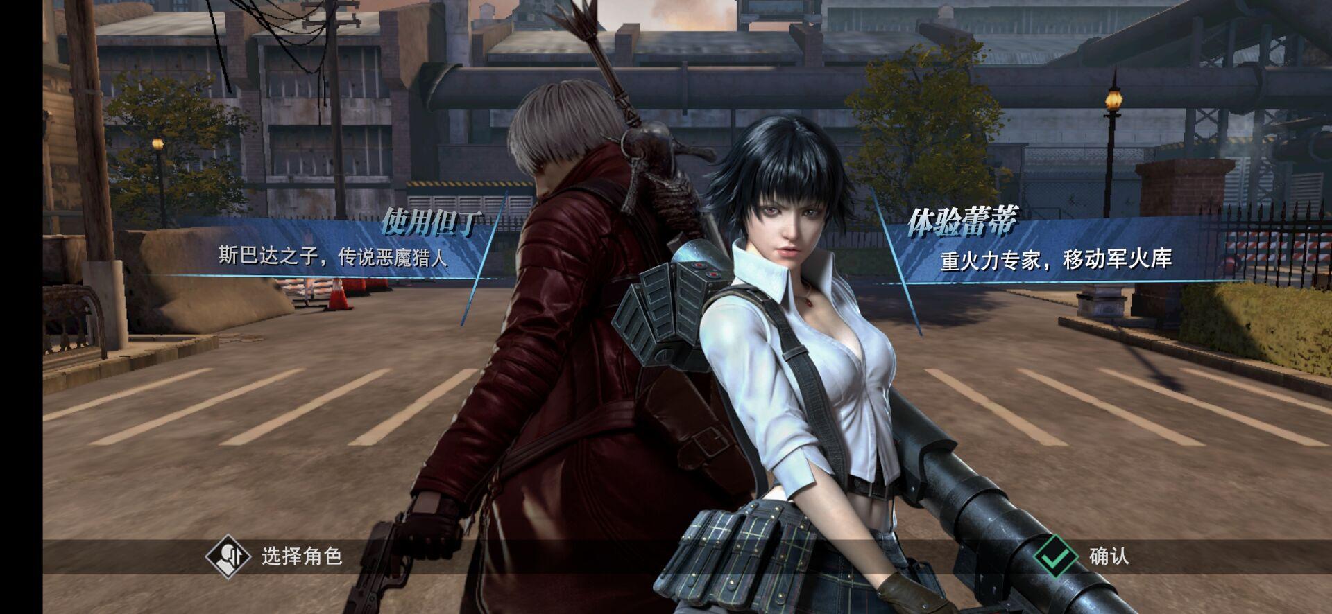 鬼泣巅峰之作怎么玩,最值得玩的鬼泣