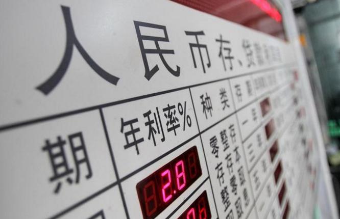 在工商银行存500万利息是多少,20万存入工商银行一年利息多少钱