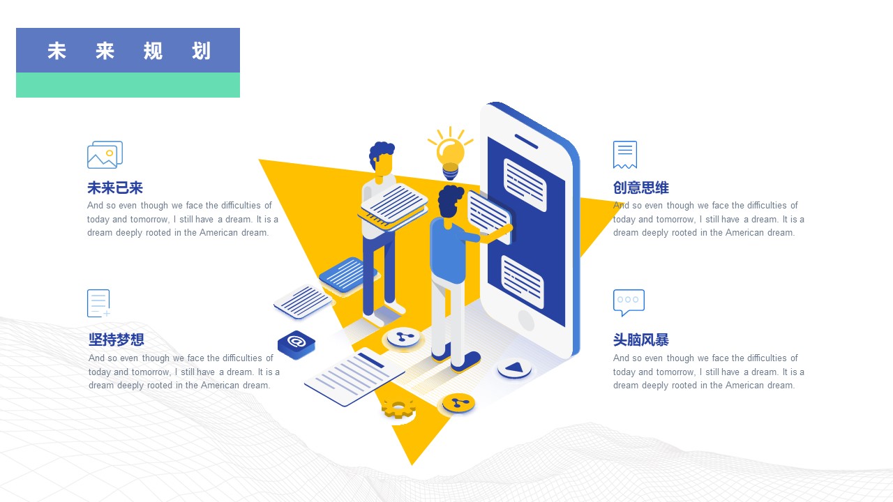 商业计划书模板免费餐饮,农产品供应链商业计划书模板