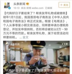 代购商品被海关查到要补多少税,出国代购回国被海关扣了怎么处理