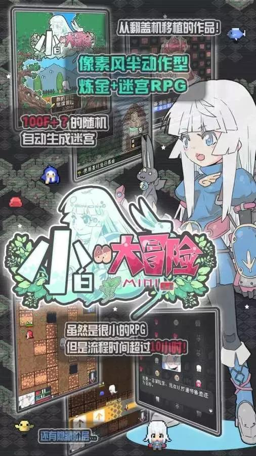 推荐类似于艾诺迪亚的rpg游戏,和艾诺迪亚4相似的rpg游戏