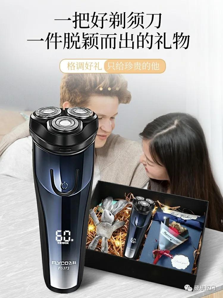 七夕礼物送男友推荐实用,七夕送什么礼物给男友比较好