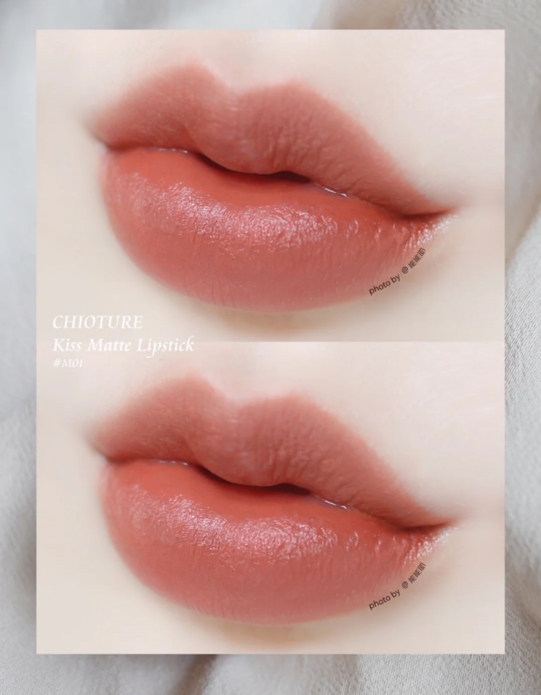 4个超绝美的国货口红,完美日记稚优泉上榜,一点不比阿玛尼YSL差