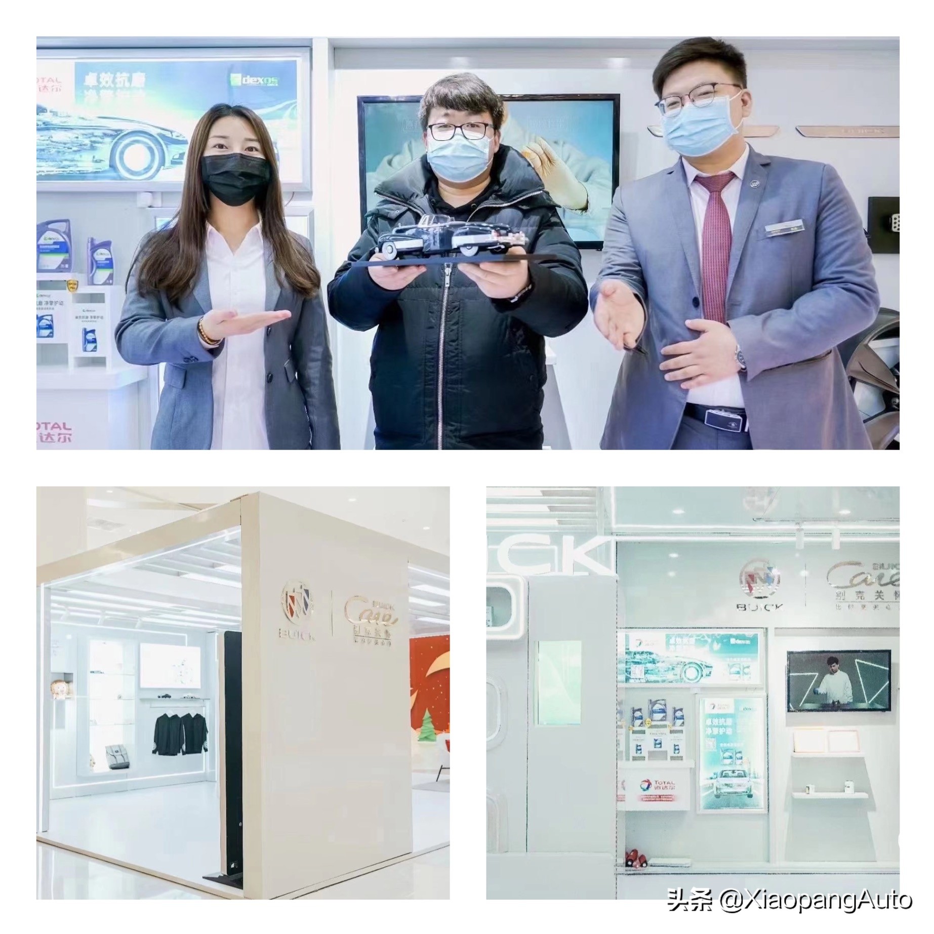 别克关怀更智能更懂你,别克关怀实时动态