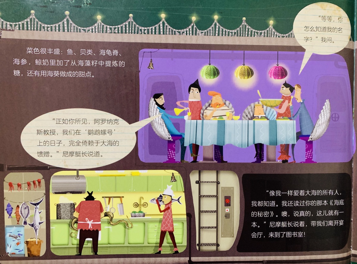 一年级绘本亲子共读视频,一年级绘本读书分享