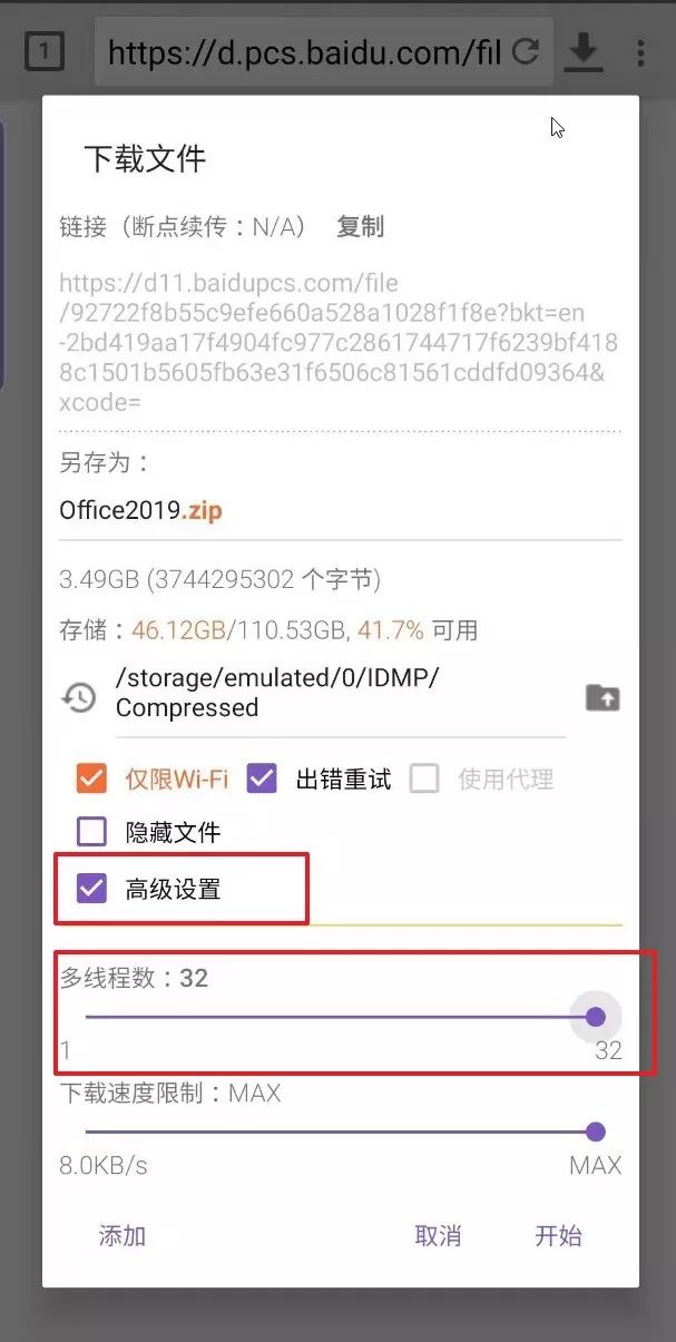 无需登录下载网盘推荐,无需登录网盘