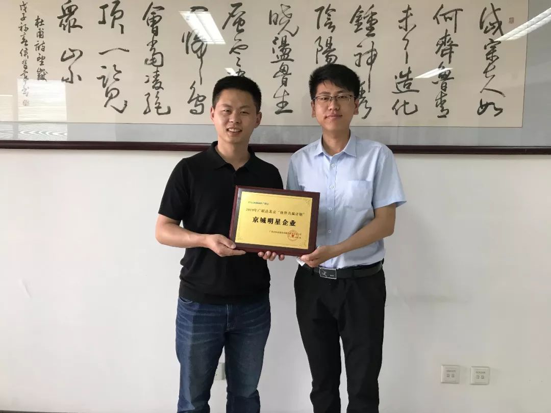 杉浩集团最新招聘信息,北京杉浩集团文化特色