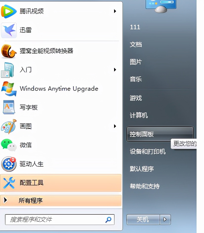 windows11怎么更改mac地址,如何更改无线网卡的mac地址