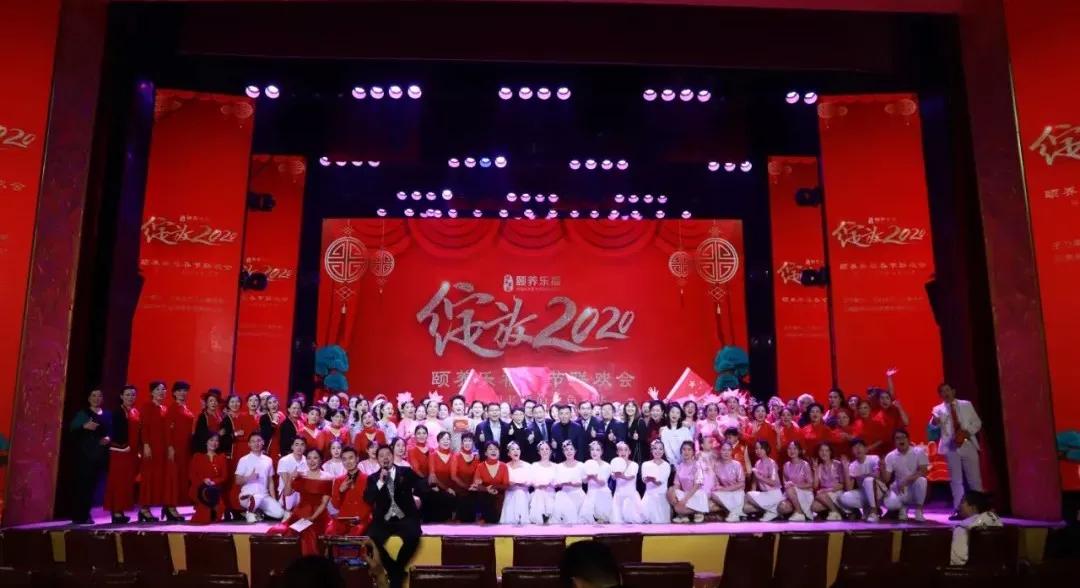 打造三位一体养生养老服务新模式,互联网智慧健康养老服务