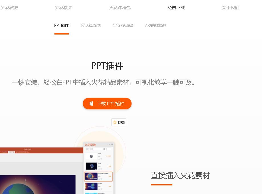 教师网站学习资源,教师资源网站推荐排行榜