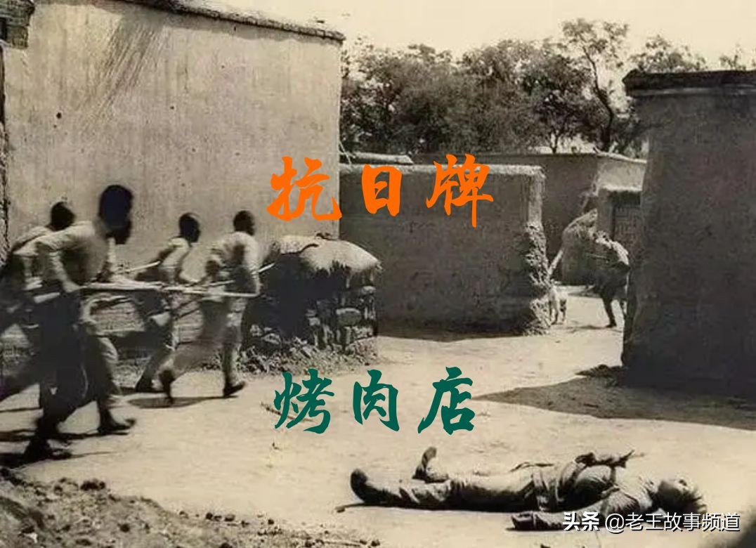 老年人说抗战,老人说抗战