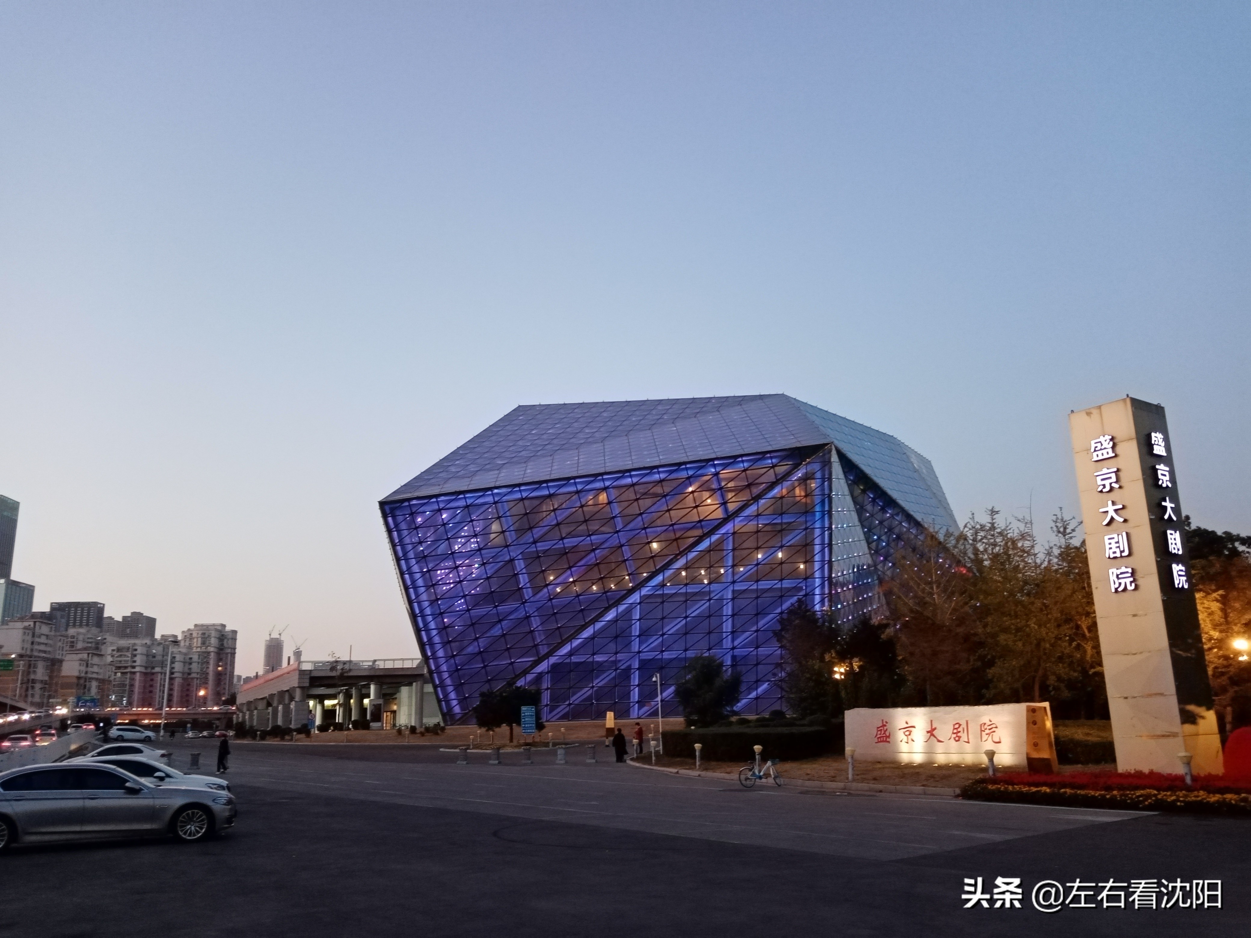 沈阳五里河公园攻略,沈阳五里河公园现在开吗