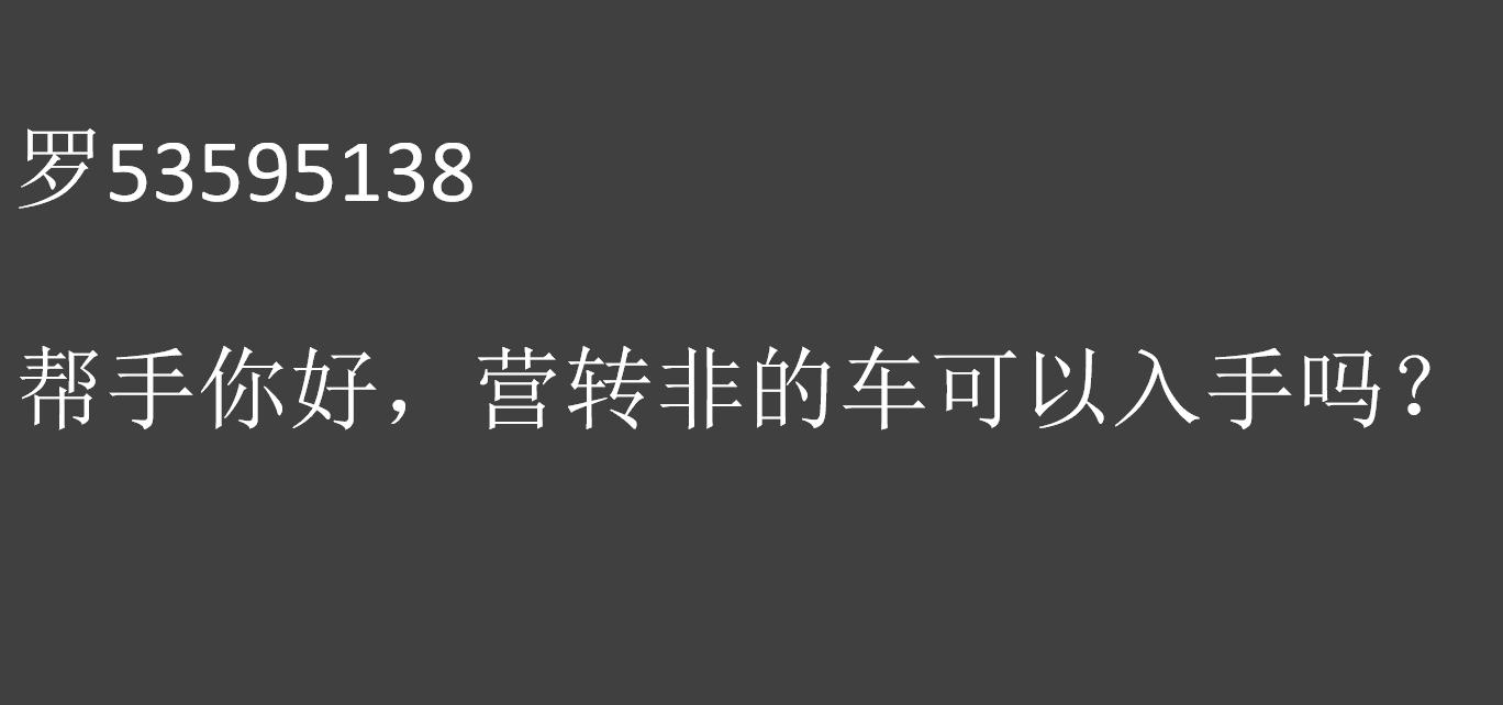 2万多的朗逸靠谱不,2万大众朗逸二手车价格