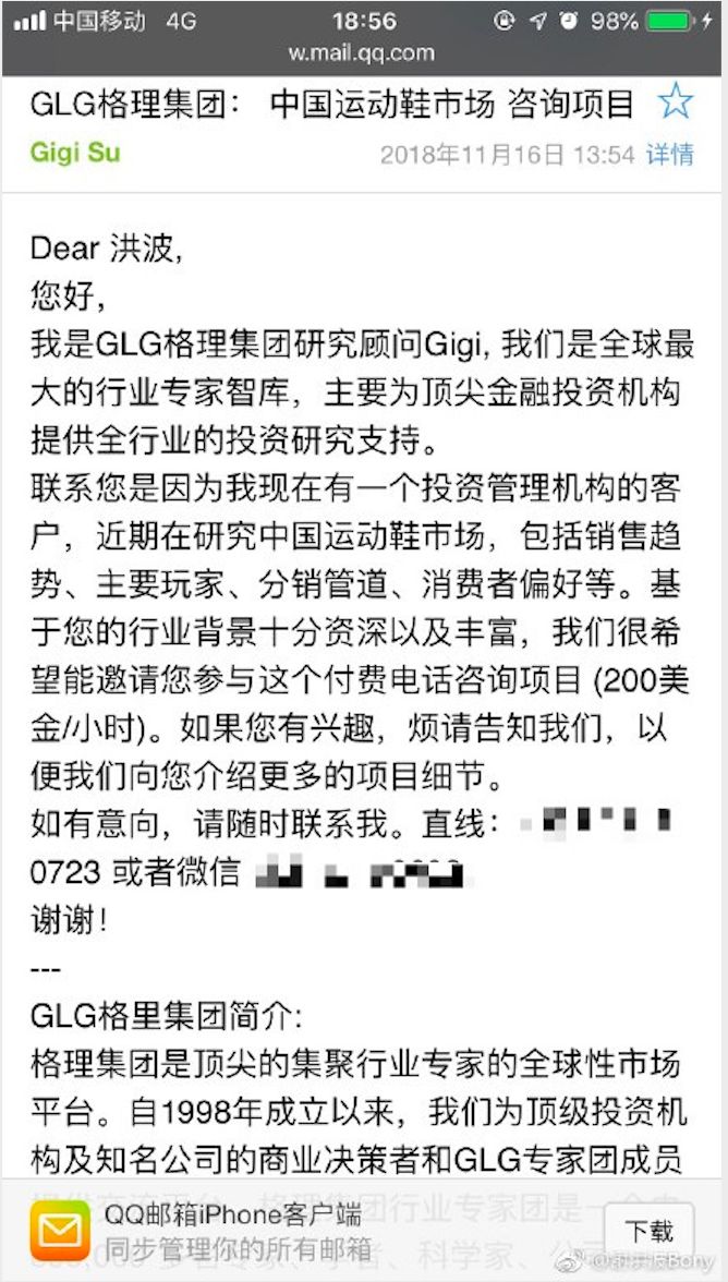 华创证券翻车现场视频,华创证券真的可靠吗