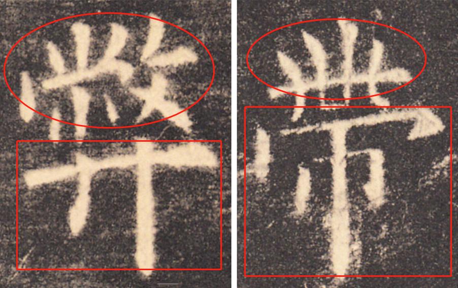 田英章硬笔楷书间架结构92法,硬笔楷书左右结构字的布局比例