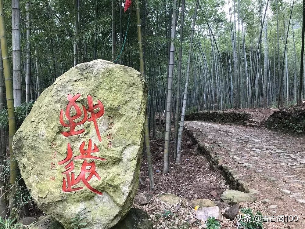 萧绍古道在哪里,萧绍古道古纤道