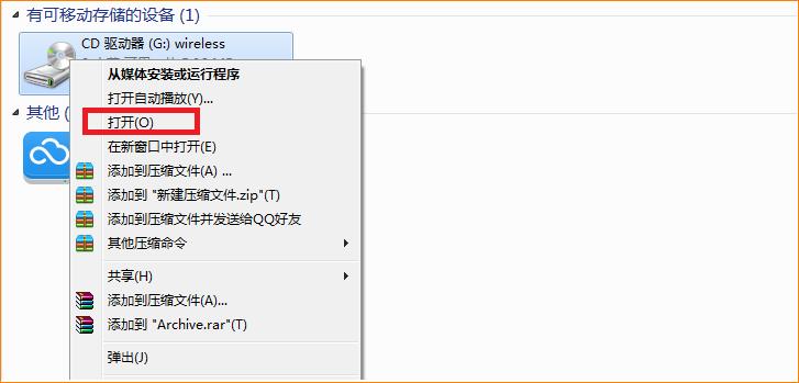 无线网卡常见故障排查方法