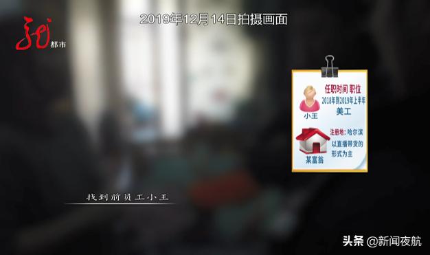 真“坑”警告！原价近1000，秒杀399？海外直邮收到的竟是同城快递！直播带货的坑你入了吗？