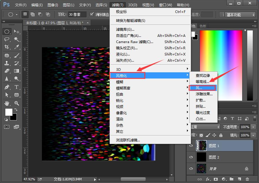 ps如何快速设计漂亮的烟花效果,怎么用psp烟花